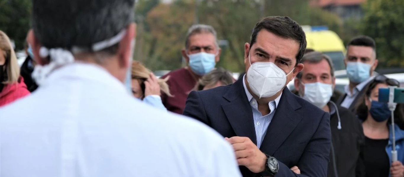 «Ξύπνησε» ο Α.Τσίπρας; - Μετά τα περί «νέου Μπέργκαμο» έθεσε ζήτημα καραντίνας - «Δεν θα μπει η Δημοκρατία σε καραντίνα»